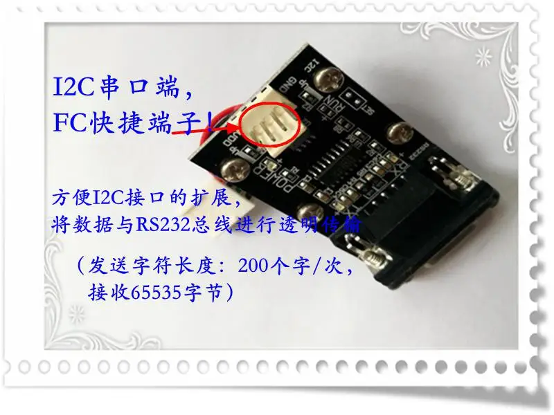 RS232-SMBus, RS232-I2C, PMbus стандартный протокол, I2C-основной модуль последовательного порта