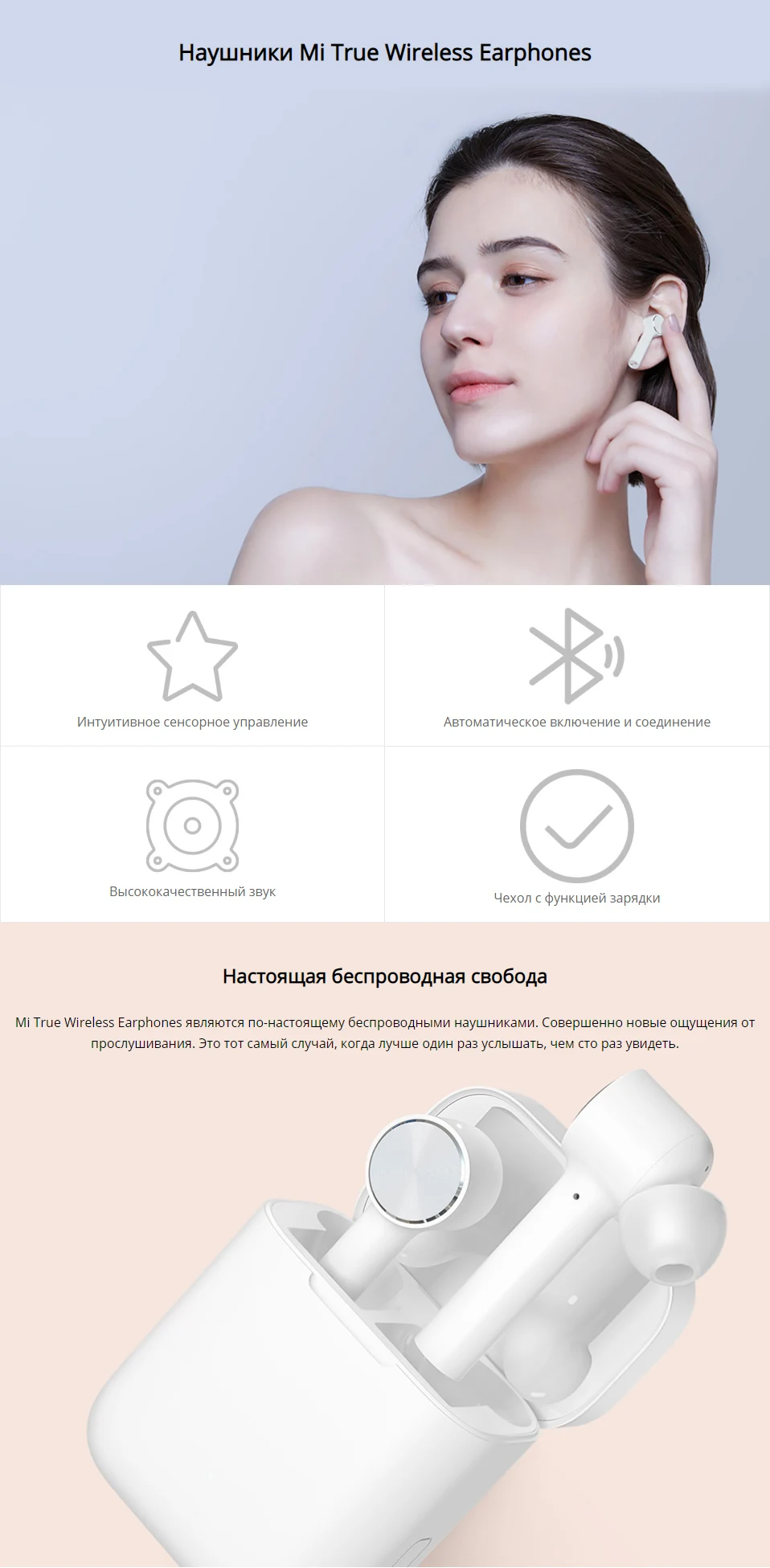 Xiaomi AirDots Pro True Bluetooth беспроводные наушники TWS