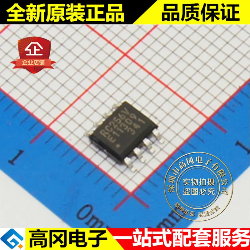 И MB85RC256VPNF RC256V SOP8 FUJITSU FRAM высокое качество./