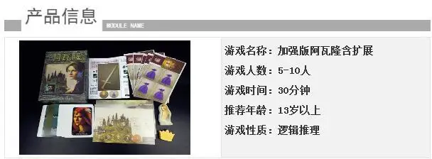 Avalon держатель карточек настольных игр сопротивление 2 китайский переворот модернизированный с расширяющимся пластиковым уплотнением оборотня игры