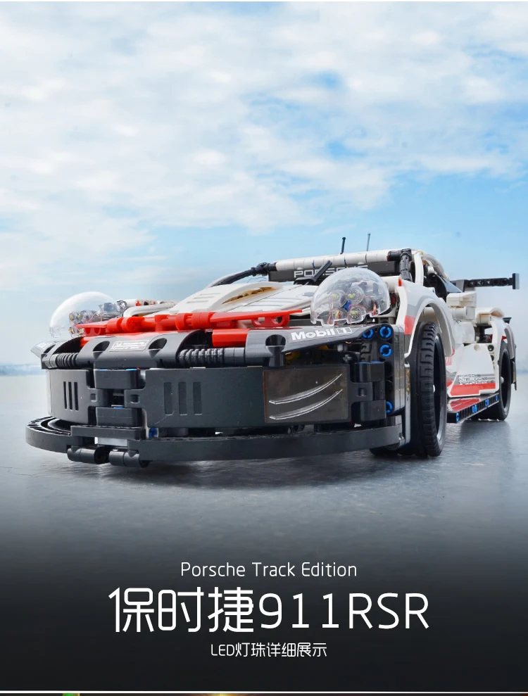 20097 серии RSR Technic супер машина 1580 шт 911RSR king 90066 строительные блоки кирпичи 42096 игрушки Рождественские украшения