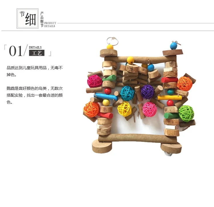 

Birds Toy Toy Bird Vine Bal Grasping Bite Toy Toy Bird Small, Medium And Large Parrot Toys Swing