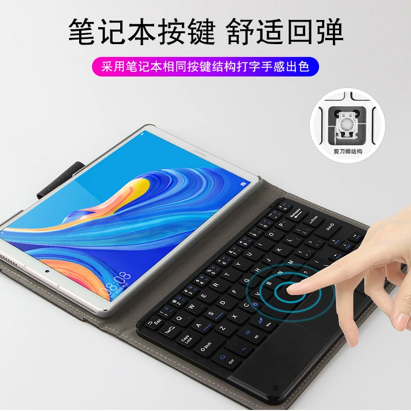 Беспроводная Bluetooth клавиатура из искусственной кожи чехол для huawei Mediapad M6 8,4 дюймов VRD-AL09 W09 подставка чехол для планшета защитный чехол+ ручка