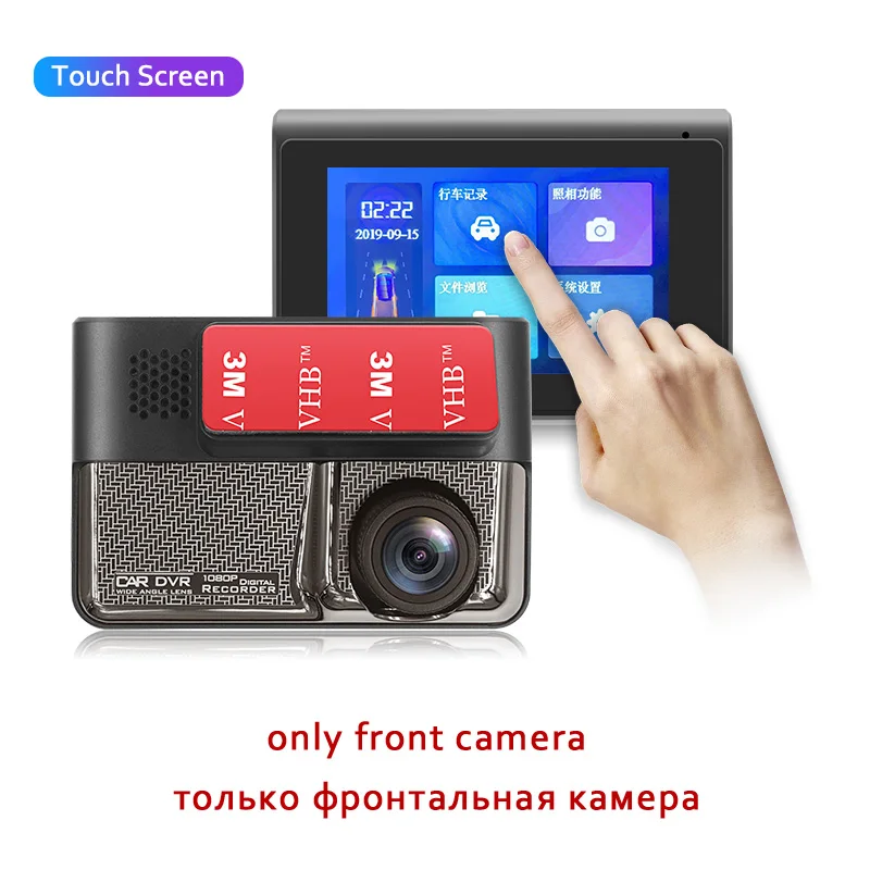 Супер конденсаторы Автомобильный видеорегистратор " видеорегистратор DVRs с камерой заднего вида сенсорный экран Full HD 1080P Автомобильный регистратор - Название цвета: Only Front Camera