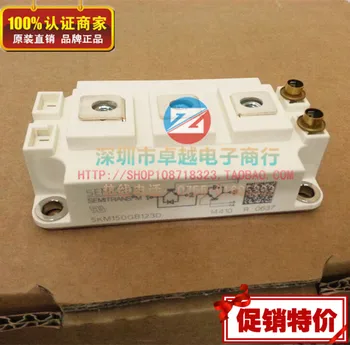 

SKM150GB123D SKM150GB128D IGBT module Shelf--ZYQJ