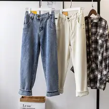 Женские джинсы-шаровары с высокой талией, женские свободные винтажные джинсы-светильник, синие джинсы