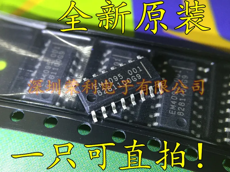10 шт./лот Новинка EM4095 EM4095HMSO16A SOP16