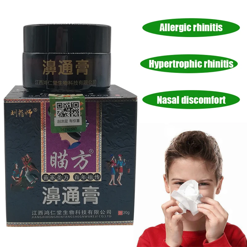 20g-nasal-ointment-for-nasal-congestion-anti-snoring-chronic-allergic