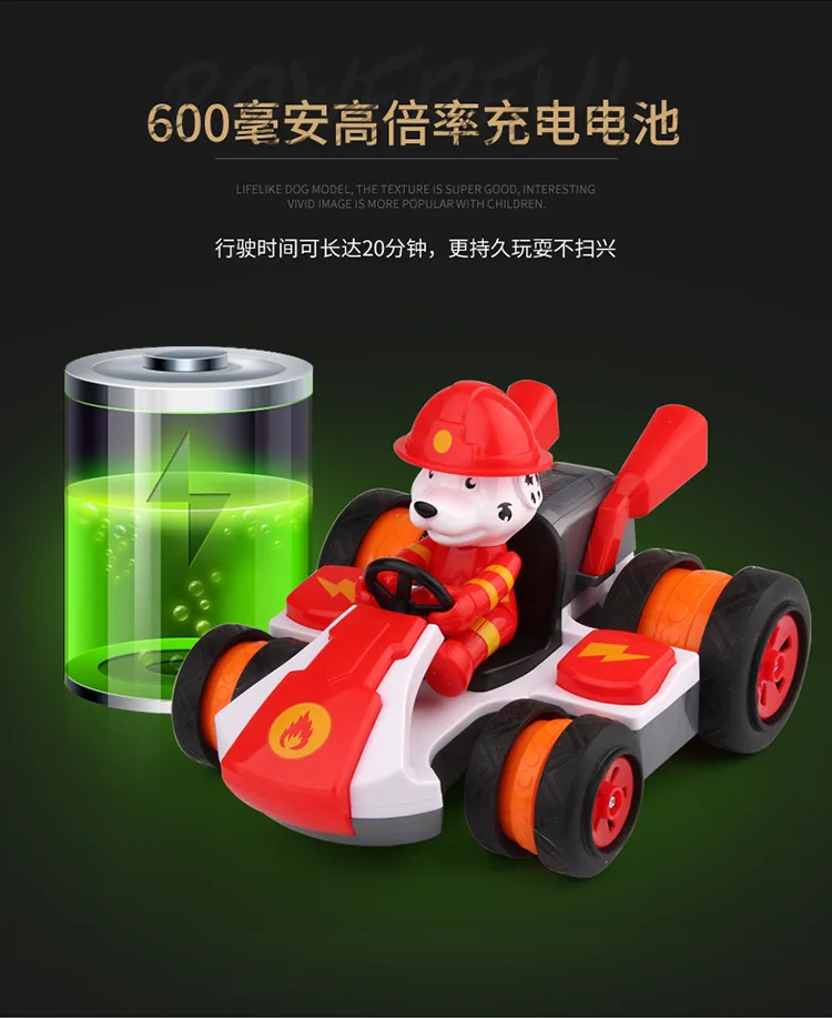 Paw Patrol дистанционное управление автомобиль электрический трюк Дрифт команда kart racing детская игрушечная ручка беспроводной пульт дистанционного управления