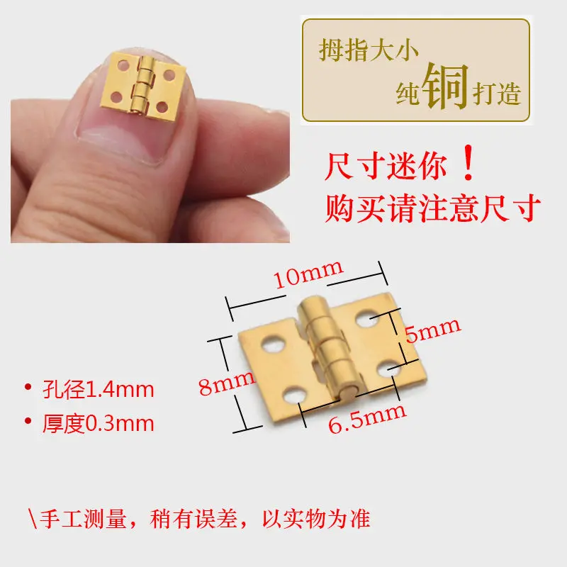 brass hinge (3)
