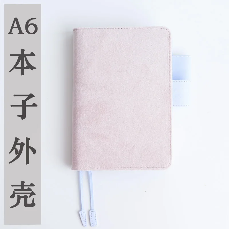Смешанные цвета милые конфеты Мода мягкий чехол для накрытой бумажной книги А6 - Цвет: pink