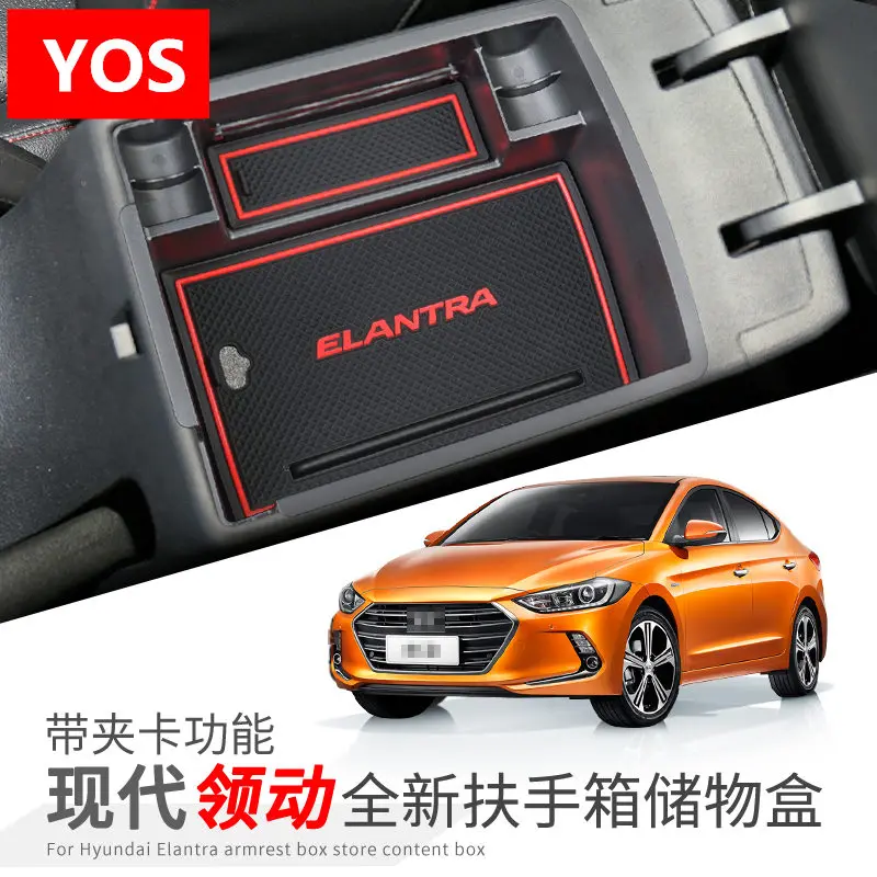 Для hyundai IX35 Tucson Elantra центральный блок управления для хранения Refit IX35 Tucson Elantra полка для мелочей коробка обновление интерьера ABS