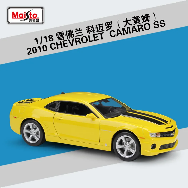 Maisto 1:18 Chevrolet Comaro CAMARO Hornet имитация сплава Модель автомобиля коллекция Подарочная игрушка - Цвет: 2010