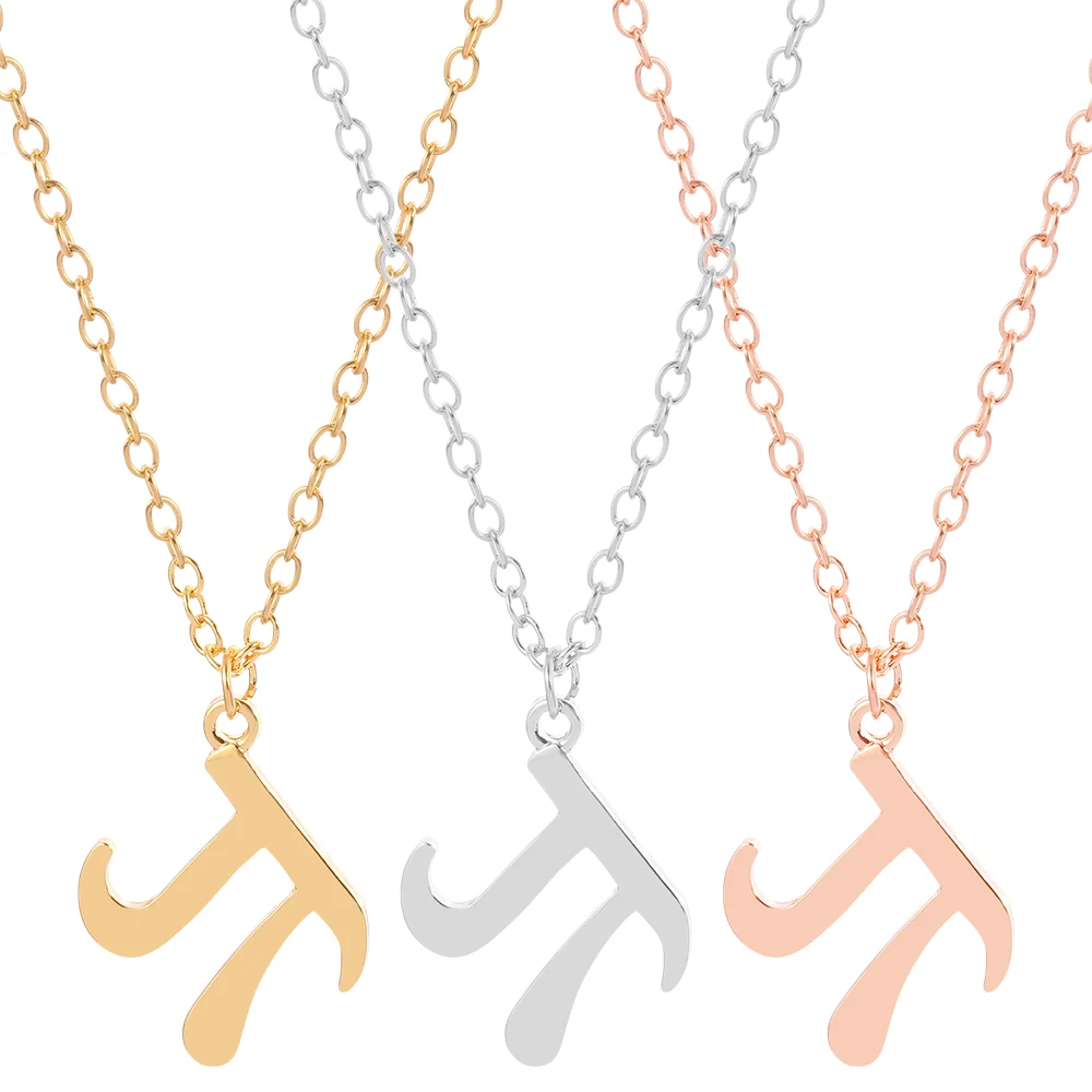 Lovely Mathematics Symbol Pi Necklace 