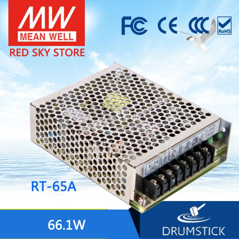 MEAN WELL RT 65A meanwell 65 66 1 Вт тройной выход импульсный источник питания|Импульсный