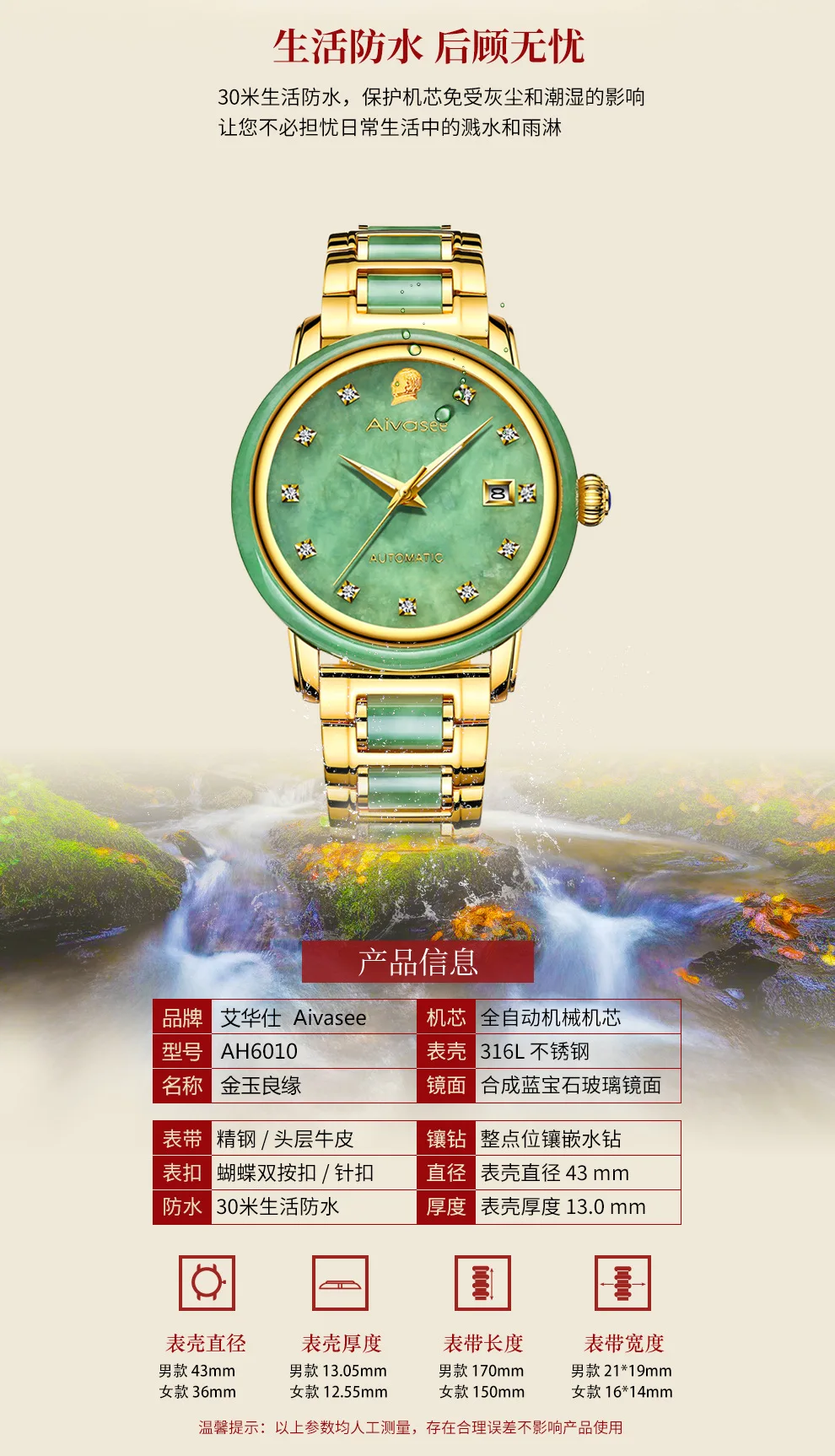 Brand Luxury Top New Wristwatch Women Jade Automatic mechanical hollow Couple Watch Fashion hot Trend Business Men's Clock