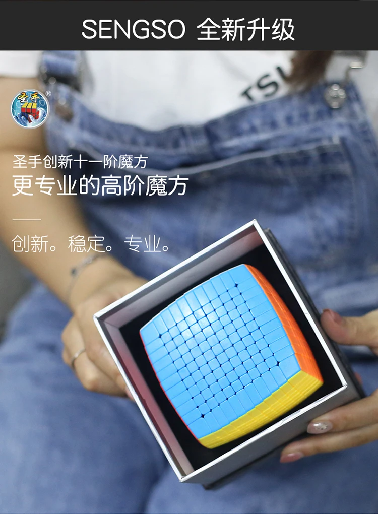 Shengshou 11x11x11 магический скоростной куб без наклеек 85 мм sengso 11x11 Cubo Magico игрушки высокого уровня для детей
