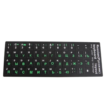 1Pack Russian Keyboard Replacement Sticker Black Background with Blue/Green/Orange/White Lettering for Computer Keyboard 1