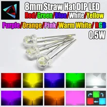 20 шт. 8 мм 0,5 Вт соломенная шляпа прозрачный теплый белый зеленый красный синий фиолетовый желтый оранжевый розовый RGB DIY светоизлучающий набор диодов