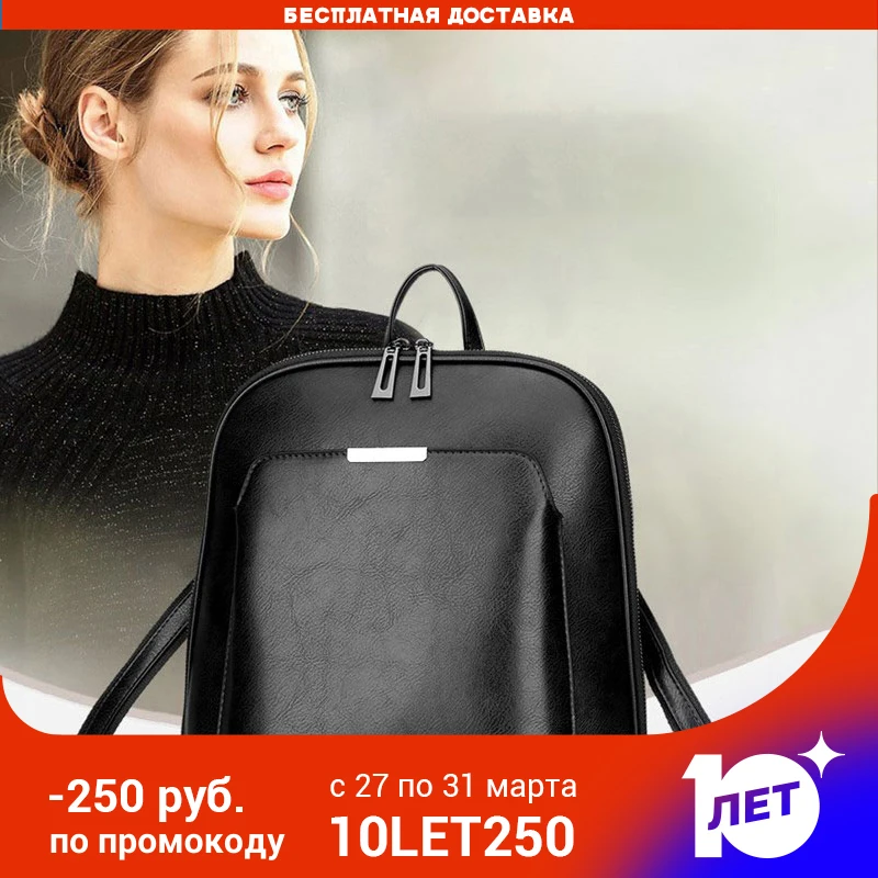#^Special Price Женские рюкзаки из искусственной кожи, модная черная сумка, модные рюкзаки, Большой Вместительный рюкзак для женщин, ноутбук, рюкзак с защит... #^Special Price Женские рюкзаки из искусственной кожи, модная черная сумка, модные рюкзаки, Большой Вместительный рюкзак для женщин, ноутбук, рюкзак с защит...