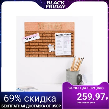 

Wall organizer with cork board "My plans"