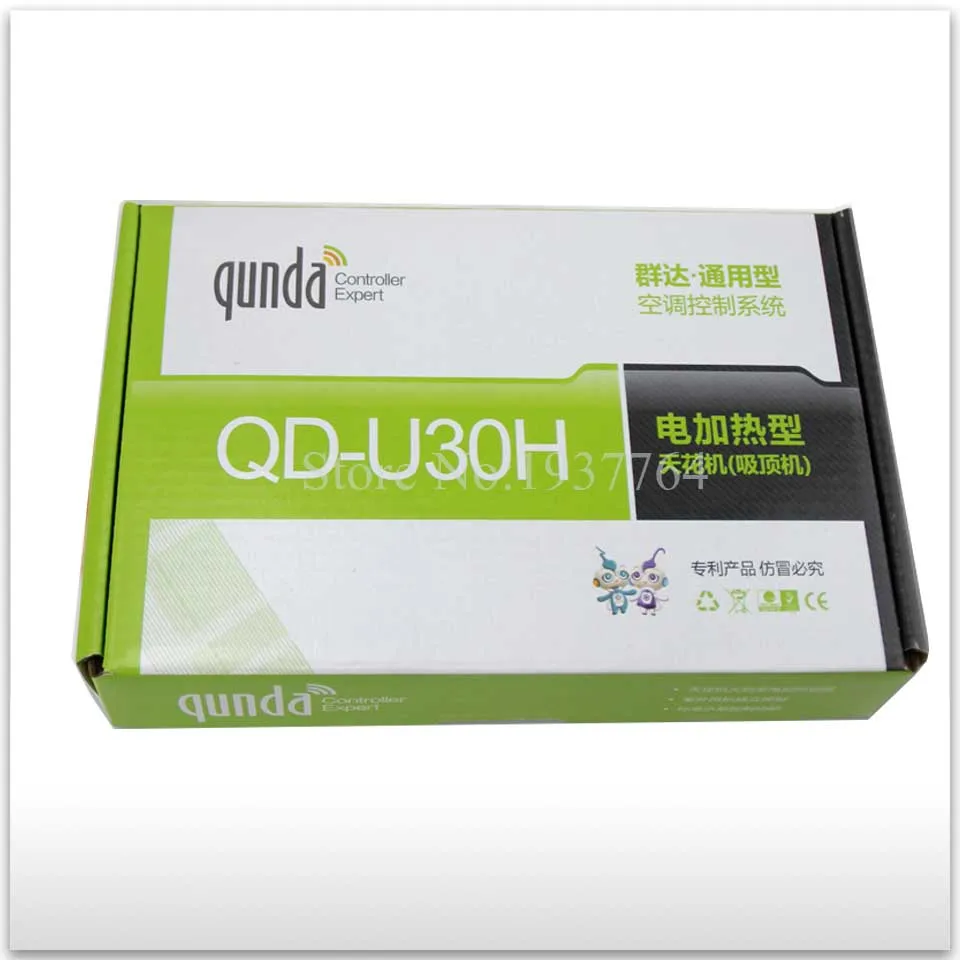 Кондиционер универсальная дощатая QD-U30H потолочный отсасывающая машина ремонт универсальный компьютер доска плата управления