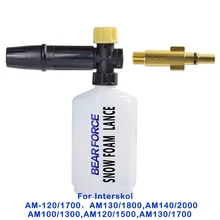 Пенообразователь для мыла высокого давления/насадка для пенной пены/моющий шампунь-распылитель для мытья автомобиля для Интерскол AM100, AM120, AM130