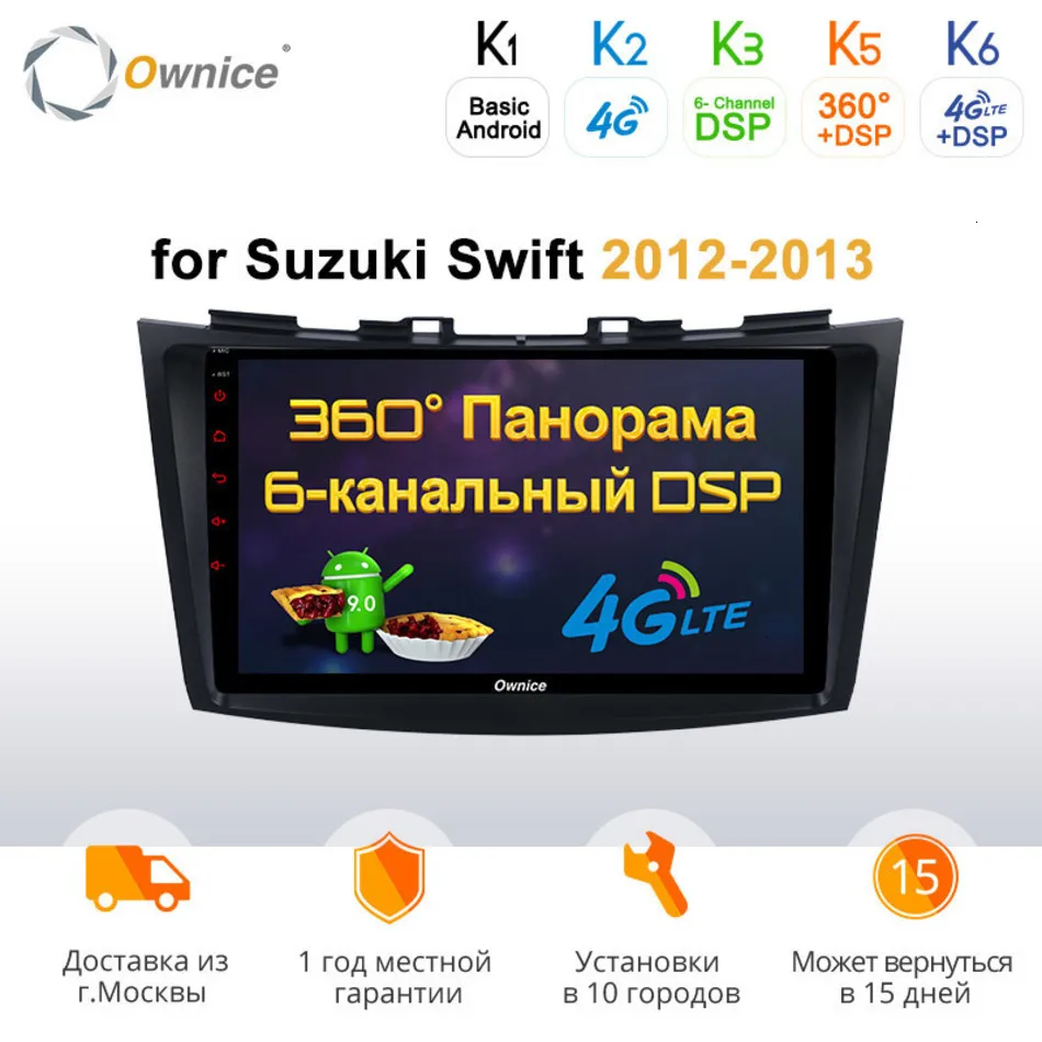 Ownice K6 K5 K3 Android 9,0 головное устройство Автомобильный Dvd мультимедийный плеер для Suzuki Swift 2012 2013 Автомобильный Gps навигатор Carplay радио
