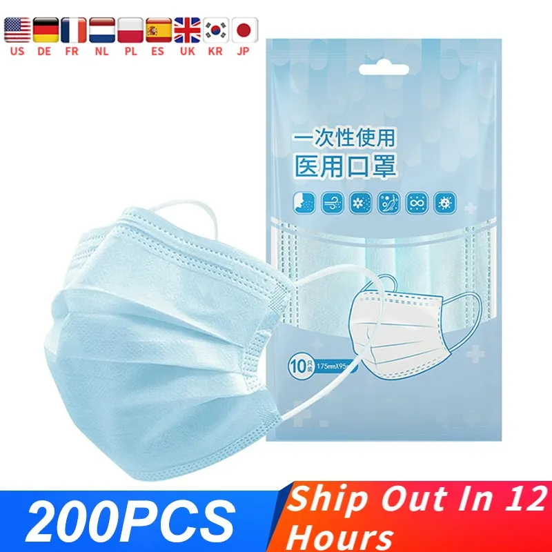 Medical Mask 3 Layers Disposable Universal Face for Adult Dust Fog Haze Filter Protective Healthy Safety Surgical | Красота и