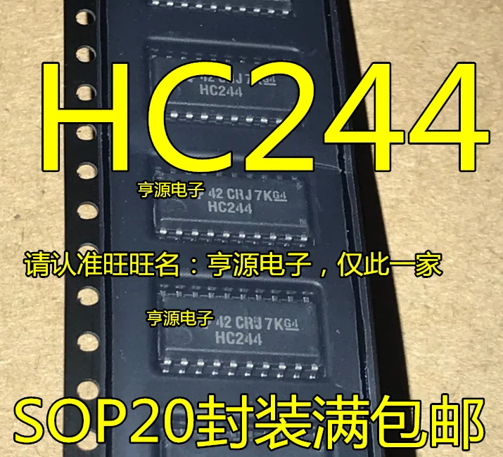 5 шт. 5,2 мм поглощающие SN74HC244NSR патч SOP20 HC244 импортный