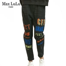 Max LuLu Весна, корейская мода, женские панковские брюки, женские рваные джинсы с принтом, Винтажные эластичные штаны-шаровары с дырками размера плюс