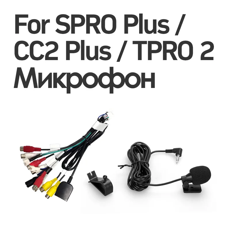 Car Line Adapter Cable TEYES 8 RCA AV Multi-functional Output For CD Player