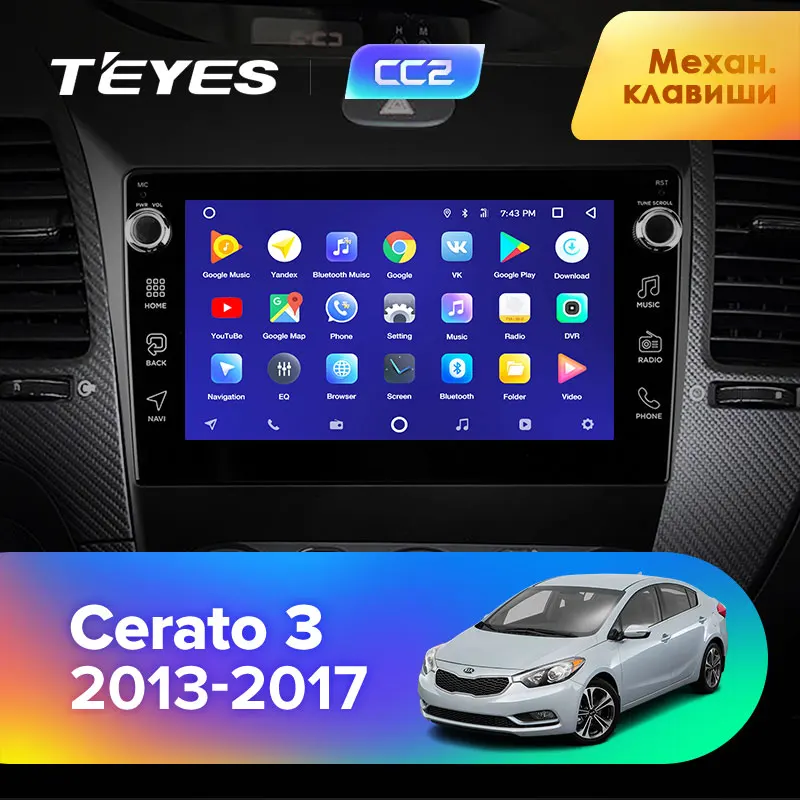 TEYES CC2 Штатная магнитола для Киа Серато 3 YD Kia Cerato 3 YD 2013 Android 8.1, до 8-ЯДЕР, до 4+ 64ГБ 32EQ+ DSP 2DIN автомагнитола 2 DIN DVD GPS мультимедиа автомобиля головное устройство