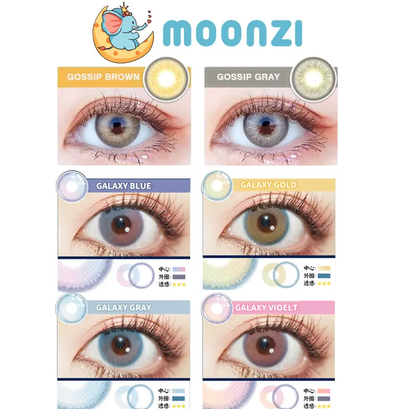 Цветные контактные линзы MOONZI GALAXY blue high end ежегодно мягкие очень естественно