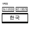South Korea 1pcs