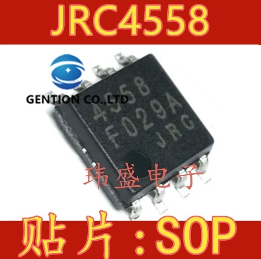 

Двойной операционный усилитель JRC4558 NJM4558M SOP8, 100% новый и оригинальный, 20 шт.