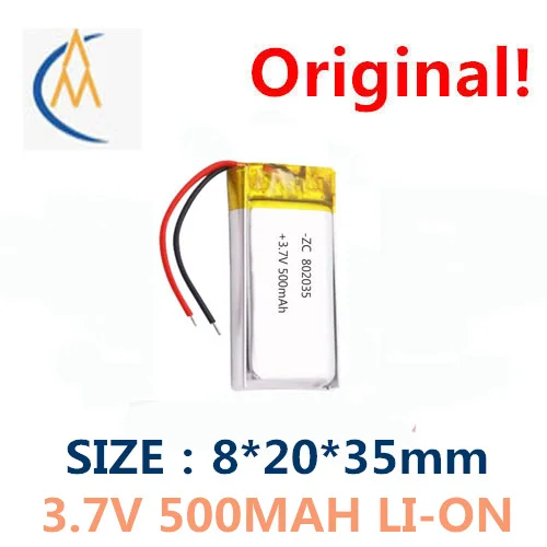 Lithium Polymer Battery-802035 500mAh 3.7V-Lithium Battery