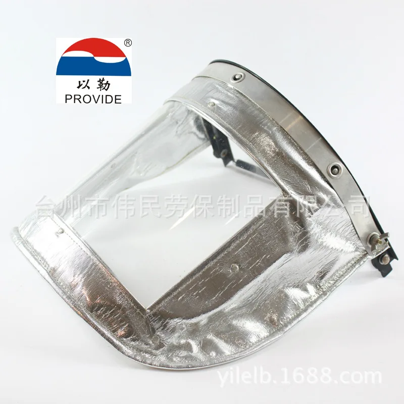 

0701 LABOUR Protection Appliance Supply Protection Mask High-temperature Resistant Mask PROVIDE Card Mask with Safety Helmet-Mas