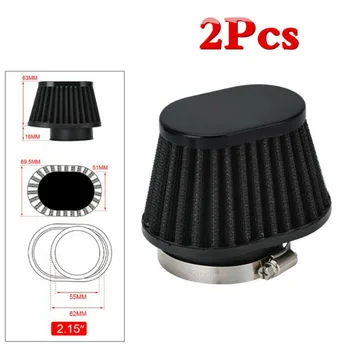 

2.15" Air Filter Cleaner 55mm ID Black High Performance Motorcycle Pod
