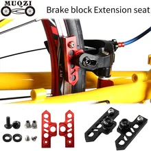 MUQZI дорожный велосипед Dead Fly велосипедный складной велосипед Расширение тормозного сиденья ящик типа C клипер тормозной кожаный блок