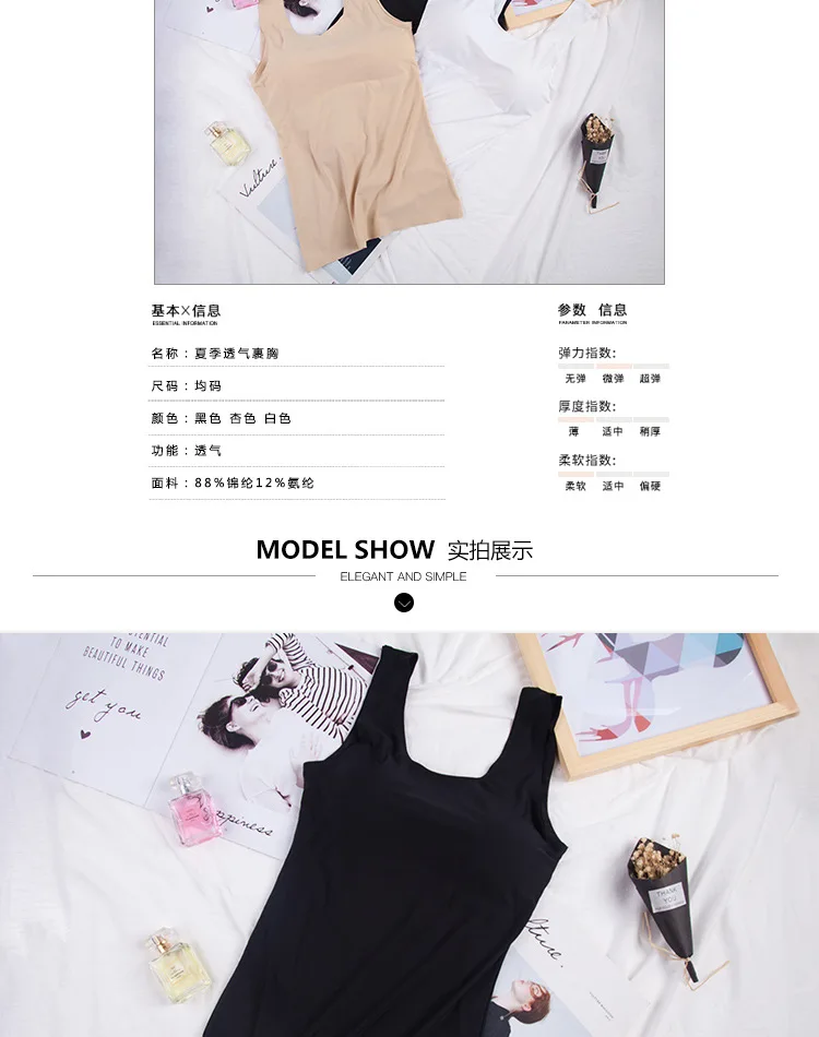 Love Ling Yan Brand [Two-Selectable] Solid Seemless Viscose Mesh Widened Shoulder Sports Camisole Women's