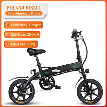 

[EU Direct] FIIDO D1 11.6Ah 36V 250W Electric Bicycle 25km/h Max 60KM Mileage Electric Bike14 Inches Folding Moped Bicycle