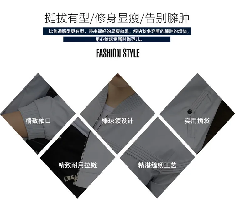 Douyin осень и зима стиль Мужская куртка корейский стиль Slim Fit Стенд воротник плюс бархат тренд мужская куртка Мужское пальто