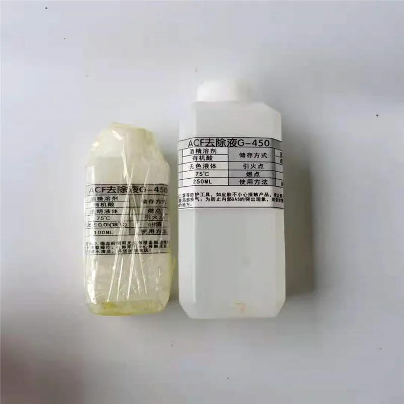 22 G-450 2组合