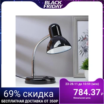 

LED table lamp 8 W LED 750Лм 14xSMD2835 cord 1,5 m black 5144910