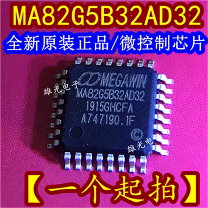 10Pieces/LOT MA82G5B32AD32 LQFP-32 New and original Authentic In stock | Обустройство дома