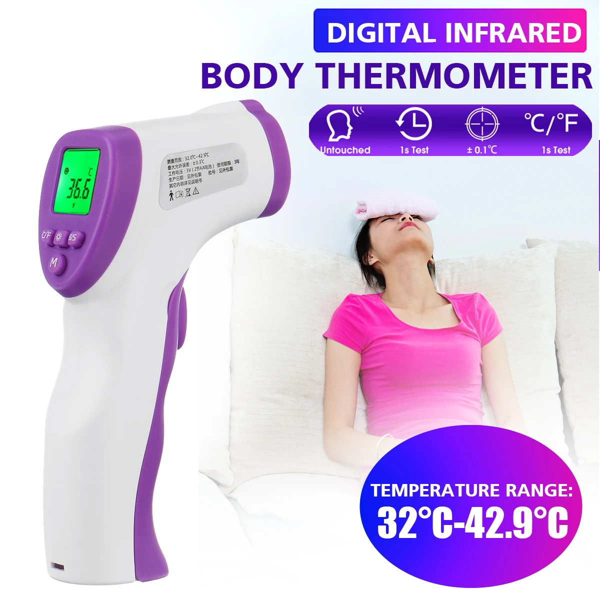 

Forehead Non Contact Baby Thermometer Infrared LCD Body Temperature Fever Digital IR Measurement Tool Gun for Baby Adult