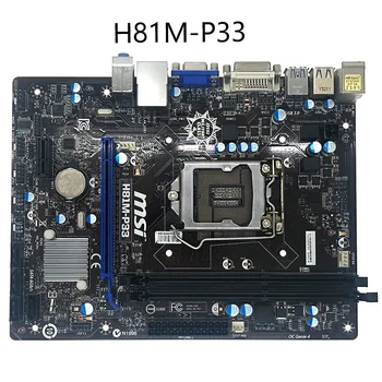 شراءMSI H81M-P33 اللوحة الأصلية LGA 1150 DDR3 الصلبة مكثف H81 اللوحة الأم