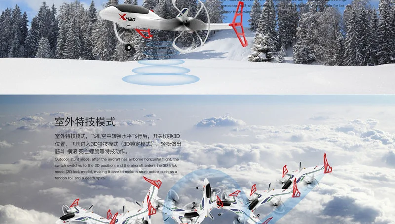 Weili XK X420 шестиходовой шарнир Вертикальная посадка трюк самолет планер из пеноматериала беспилотный летательный аппарат модель самолета игрушка