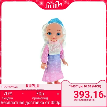 

Doll "Princess. Alenka ", 15 cm